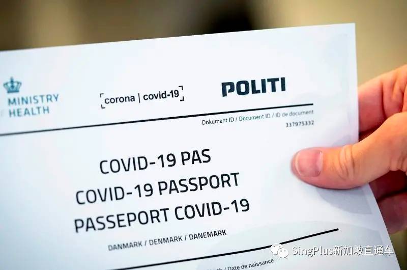 新加坡回中国或可免隔离?!一文读懂“中国疫苗护照”