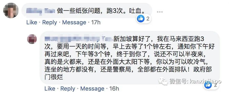 蛮横女子不满银行服务 大呼小叫要和银行“结束关系”