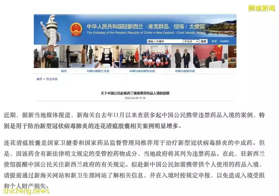 重磅!新加坡批准连花清瘟临床试验!被王思聪和医疗界大V炮轰后,股票又跌停