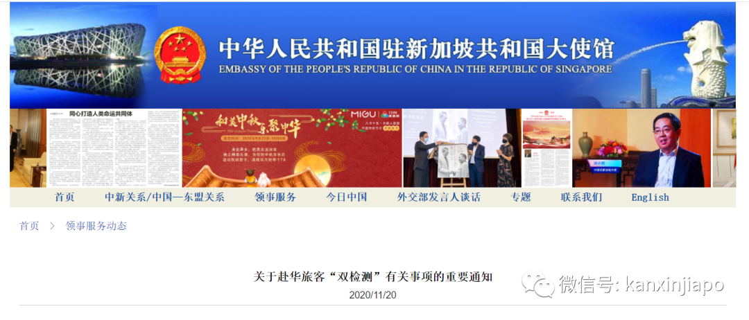 新加坡进入中国注意最新规定，否则将无法登机