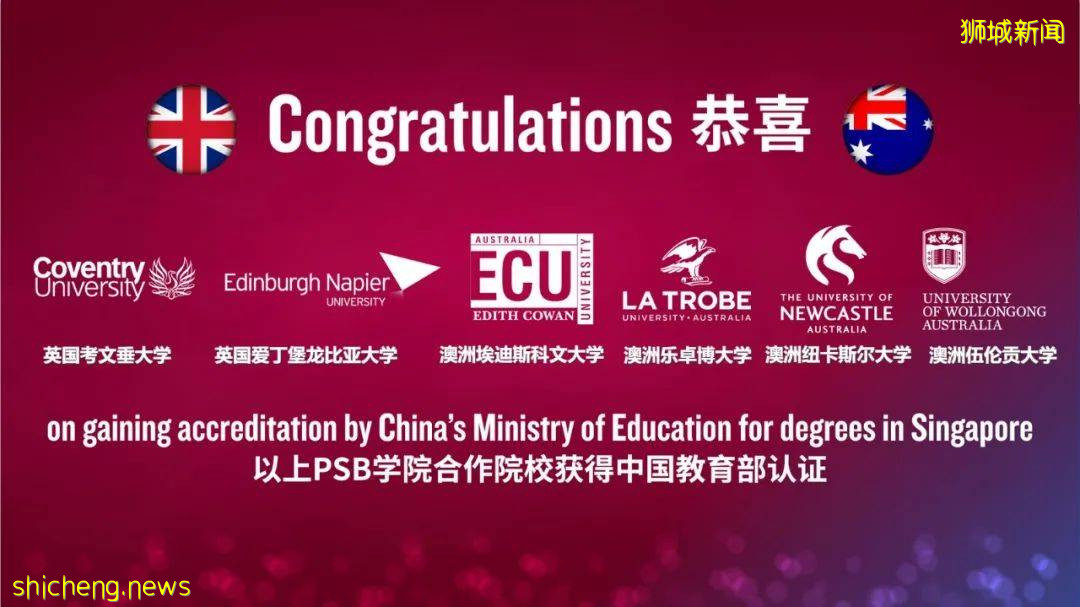 太爽了！在新加坡留學，居然可以這樣過一天