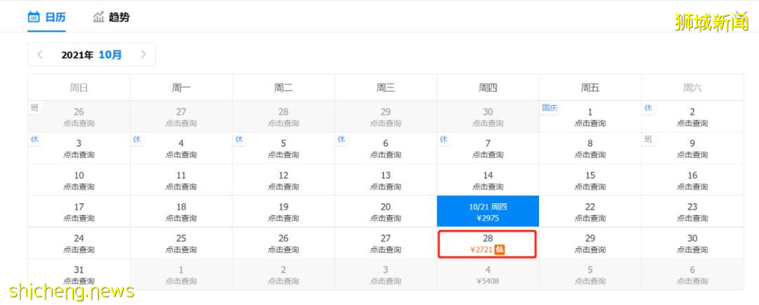 再見!回國潮到來,離開新加坡的他們有話說~附10月中新機票