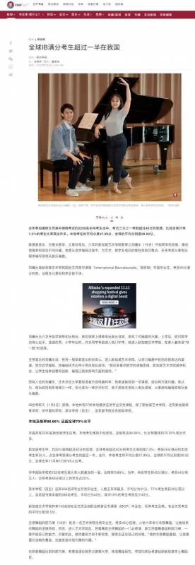 因爲一個番茄，我決定送孩子去新加坡讀國際學校