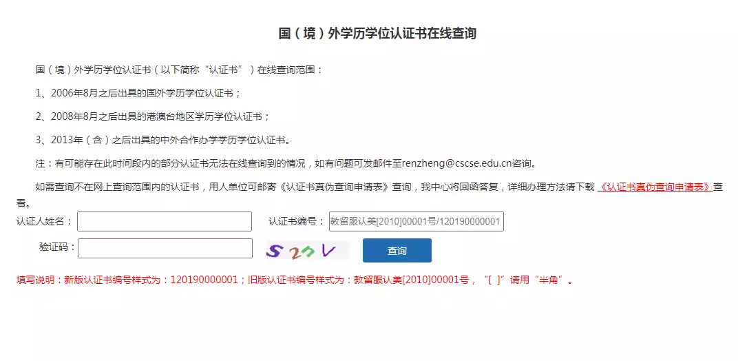 拒絕專科畢業生尴尬境地！新加坡名校專申碩申請一覽