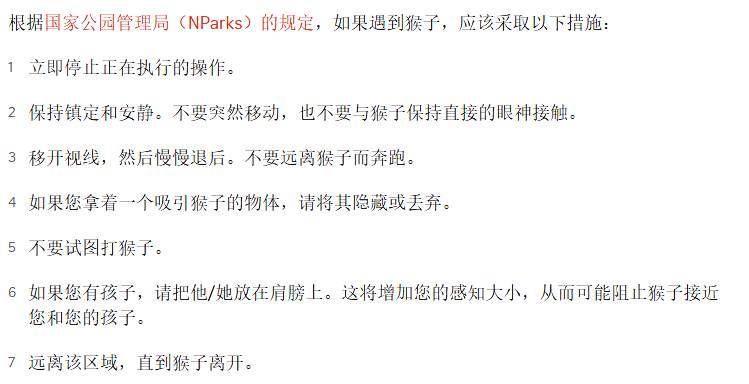 別在 NTU 餵豬了!新加坡的野生動物可不好惹