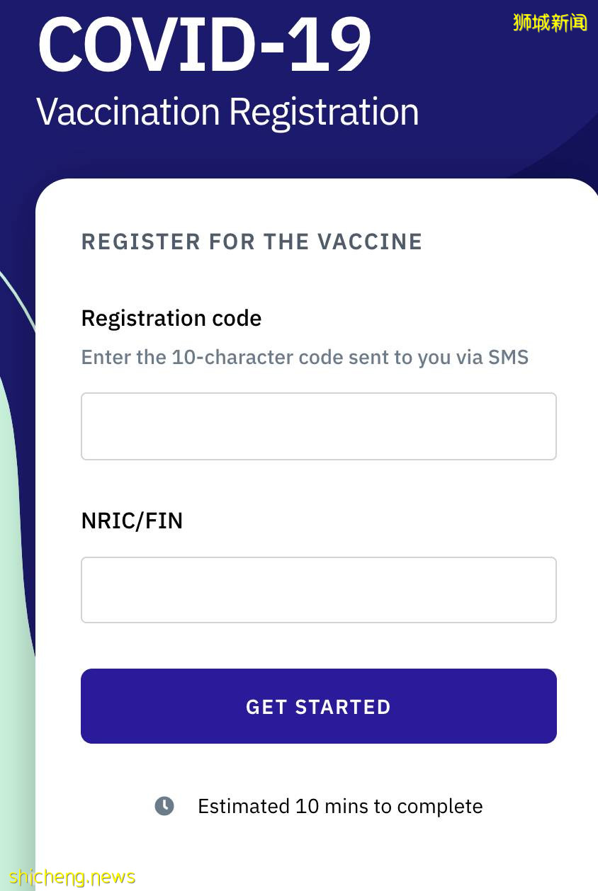 新加坡45岁以下人士可以预约接种疫苗!超全攻略!这些人容易不良反应