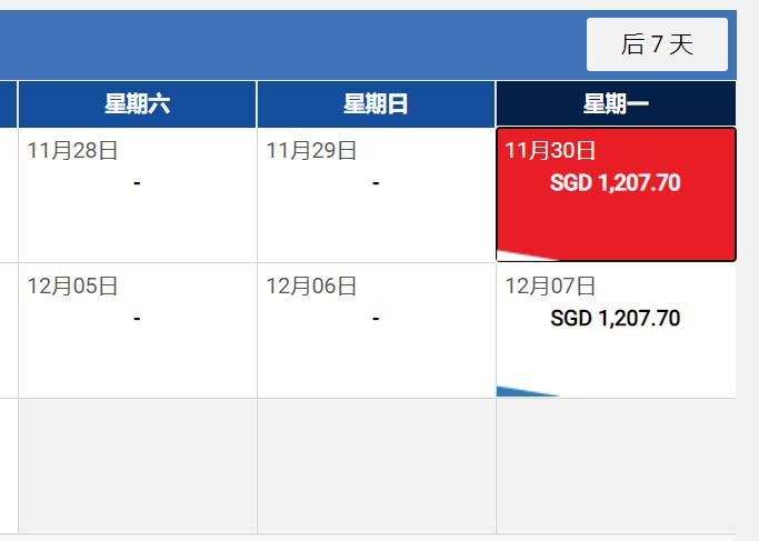 好消息！新加坡/中國又開通一條新航線，單程低于1000新