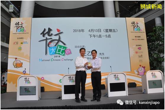 2020华文大比拼决赛,谁能站上新加坡华文之巅