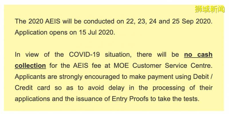 “錯過了新加坡小學入學,我該怎麽辦?”