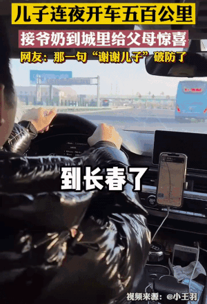 采访了100个在新加坡的人,你有多久没回国了?答案震惊了