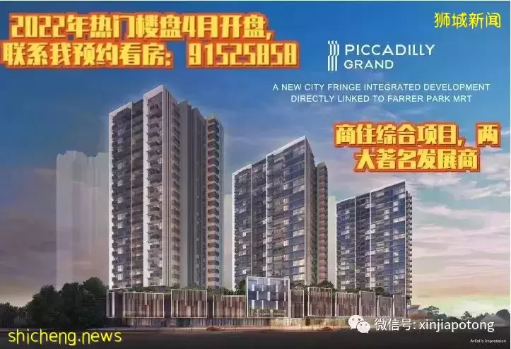 新加坡3月私宅銷量大漲20%，​已無人在意降溫措施