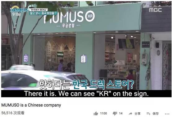 這家新加坡隨處可見的“日本商店”竟然是廣州的