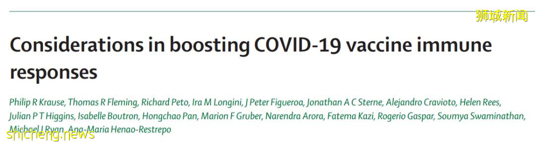 最新《柳葉刀》報告：打追加劑有風險！BioNTech和莫德納股價大跌