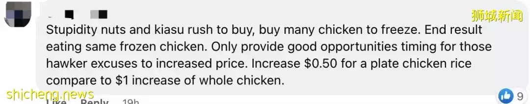 实拍新加坡超市鲜鸡被抢空、小贩关门!全球20多国家禁止这些粮食出口