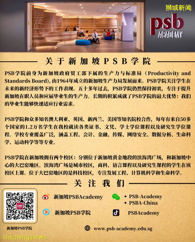 太爽了！在新加坡留學，居然可以這樣過一天