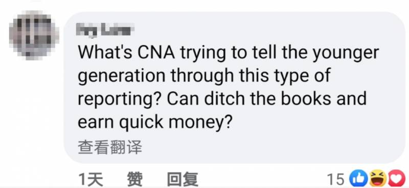 商界天才?新加坡16岁学生,疫情期间靠这个月入$30000