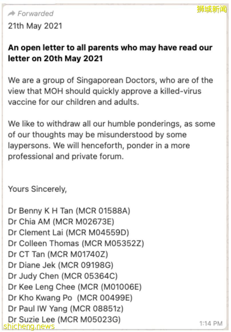 又一聯名信!新加坡12名醫生呼籲批准中國滅活疫苗!隨後11人撤回,發生了什麽