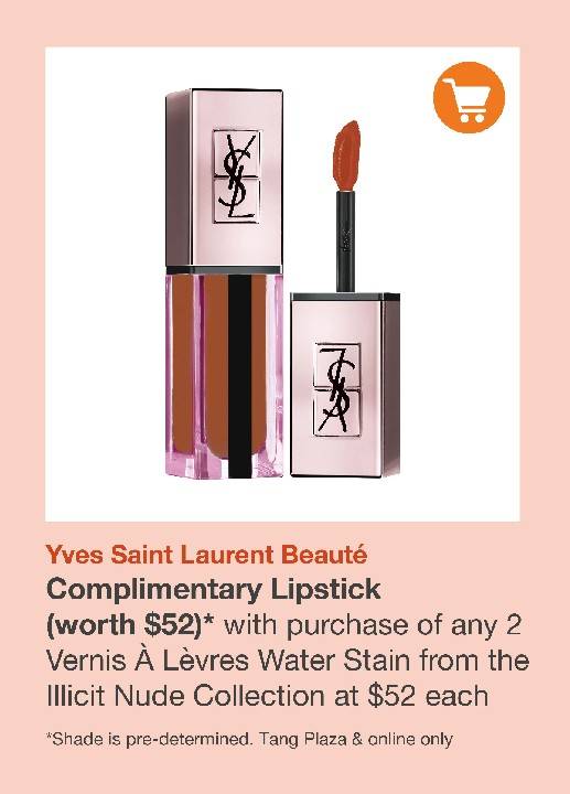 YSL, 嬌蘭, La Mer, 阿瑪尼, 倩碧, 雅詩蘭黛免費送！Hegen, Dyson也拿來大促！瘋狂的TANGS會員日回來了