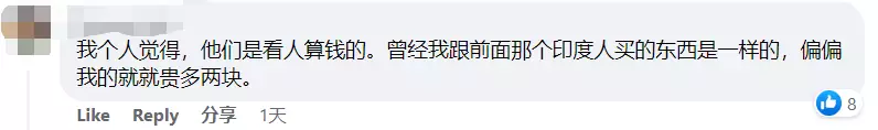 “在新加坡买了一菜一肉杂菜饭,花掉我15块钱!”