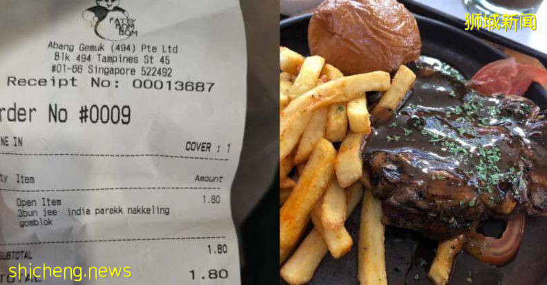 突发!这个国家再陷暴乱!枪手疯狂扫射!新加坡种族为什么不乱