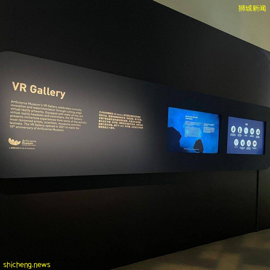 ArtScience Museum“VR Gallery”沉浸式體驗！戴好頭盔、穿進虛擬世界，感受超現實藝術作品💫