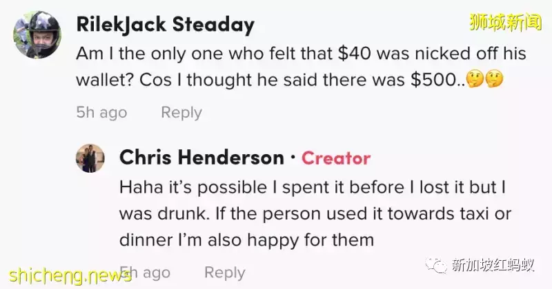 遗失500新元10天后失而复得 老外盛赞新加坡人拾金不昧