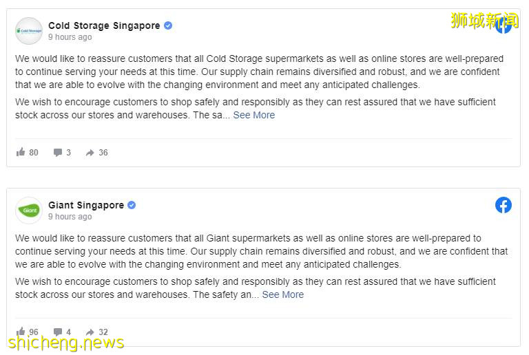 超市搶瘋了? 我親自去了一趟，震驚了