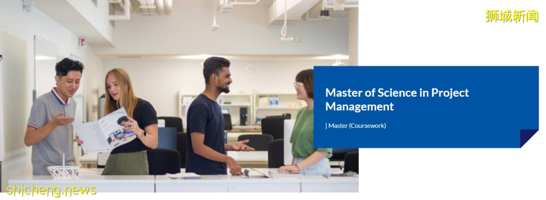 新加坡南洋理工大学 2022年春季申请