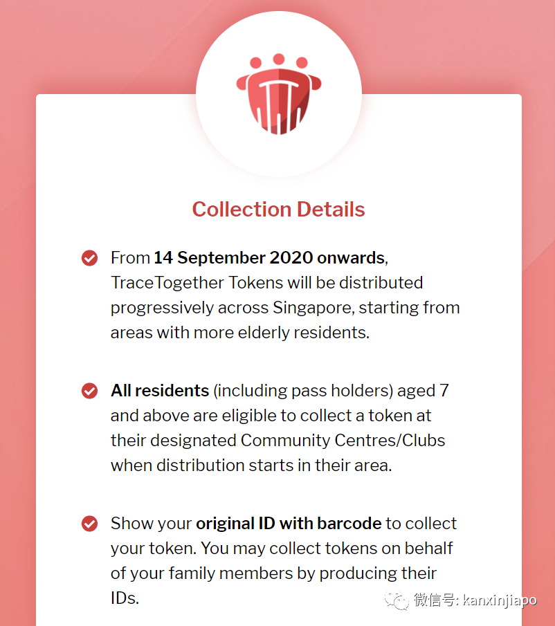 下周开始派发合力追踪携手防疫器,给新加坡所有民众