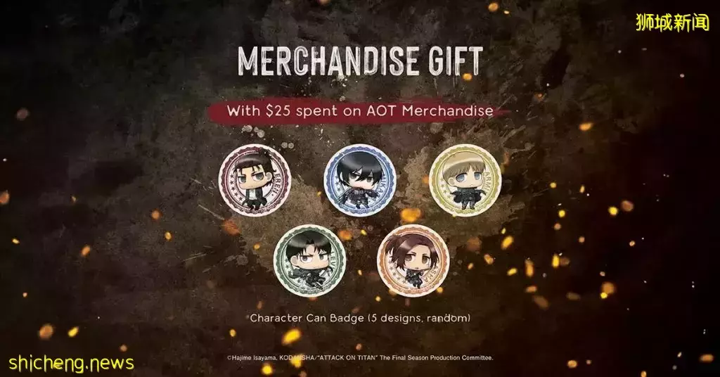 沉浸式用餐!进击的巨人主题Cafe,将在4月1日开业!还能买到独家周边商品😍