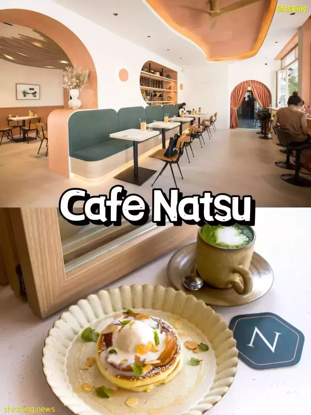 新加坡6月新开10家Ins风咖啡馆,美味又好拍