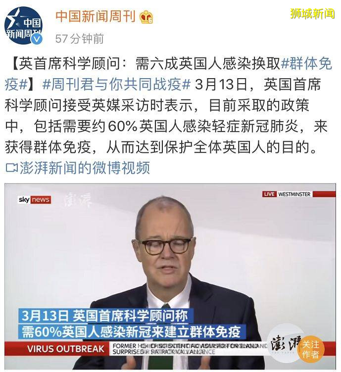 在新加坡，群體免疫和疫苗哪一個先到