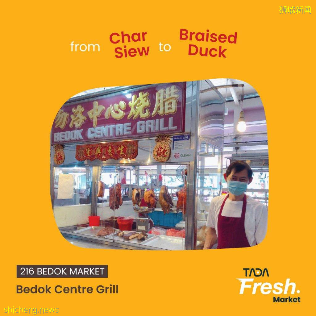 在家也能逛濕巴刹！新加坡最大的線上生鮮平台“TADA Fresh Market”，超新鮮食材免郵費送到家