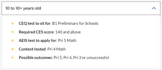 2022年新加坡AEIS考試，7月報名詳情公布！這些AEIS大動作改革你知道嗎
