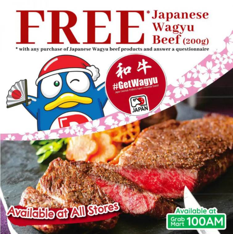 本周折扣！免費日本和牛、日式小火鍋！烤魚、披薩半價！黃金特賣$77/克！大衆書局首次2折起