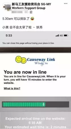 ◤馬新VTL◢ 初一至初六票開賣2小時 巴士票全數售罄