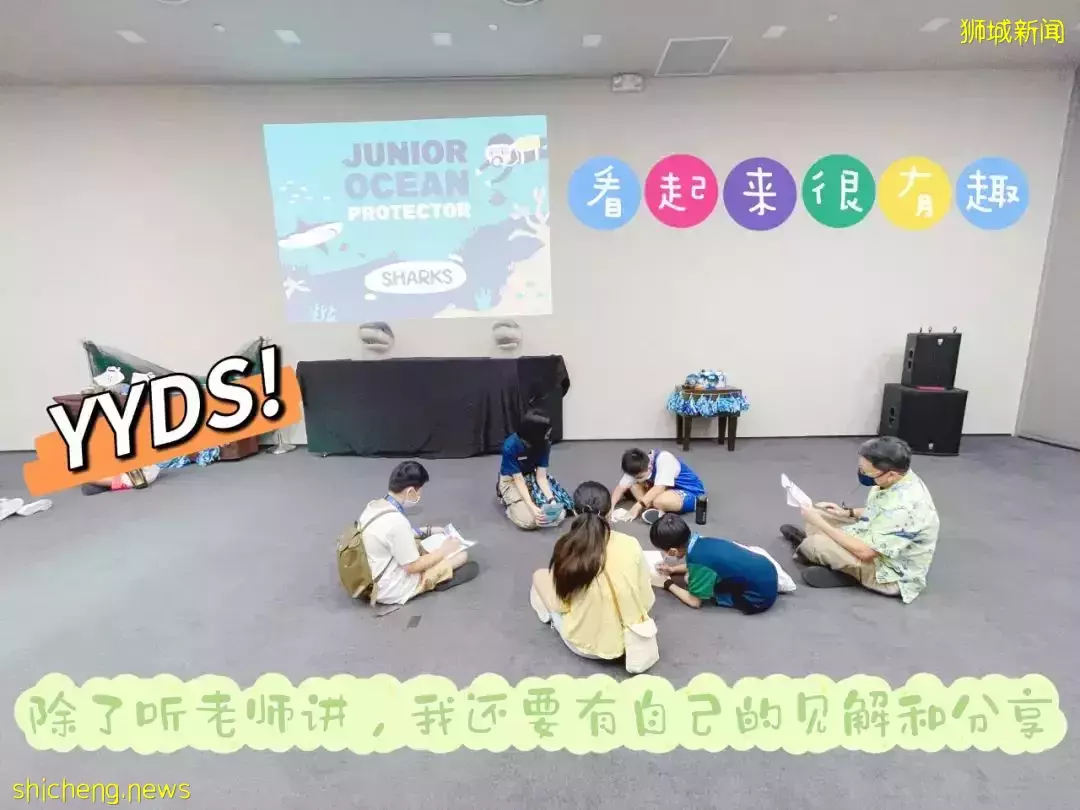 “从来没发现海洋馆这么好玩,我家娃竟然还拿到了鲨鱼的牙齿!”