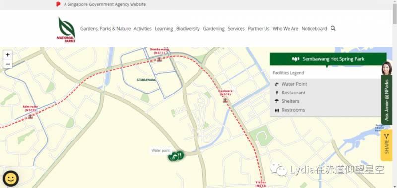 新加坡也有溫泉 三巴旺溫泉公園
