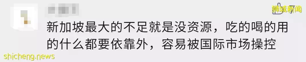 1個月內，賣出22個百萬組屋！新加坡 VS 香港 VS上海，哪裏生活更貴