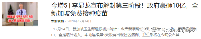 今增5 | 新加坡明天迈入第三阶段，红白喜事演唱会卡拉OK样样有规矩