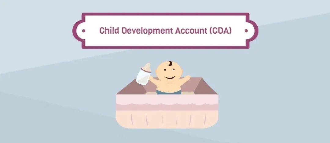 如何解讀新加坡2021 Baby Bonus新政