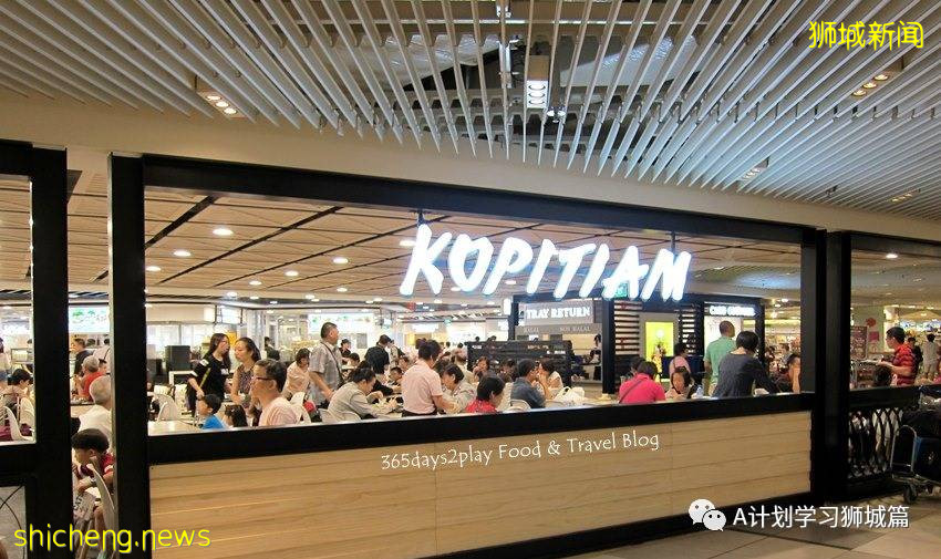 5月13日，新加坡疫情：新增32起，其中社區24起，輸入8起；星耀樟宜關閉14天，航班繼續升降但搭客大廈限制出入