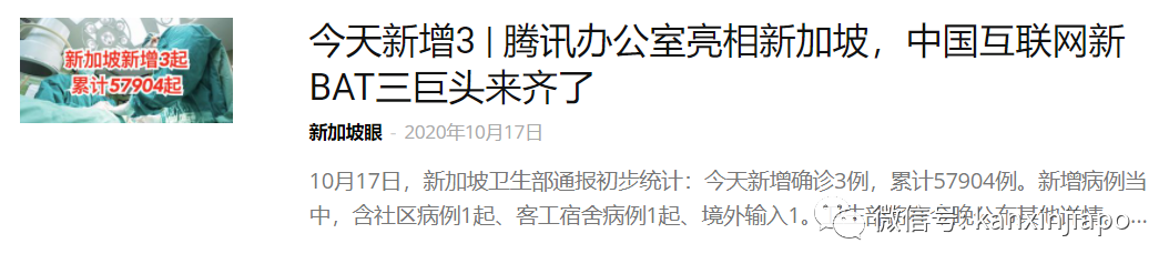 中国视频网站巨头爱奇艺,全球总部落户新加坡