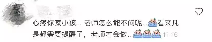 爲了國際化教育來新加坡!結果剛上學第二天就吃冰箱冷飯