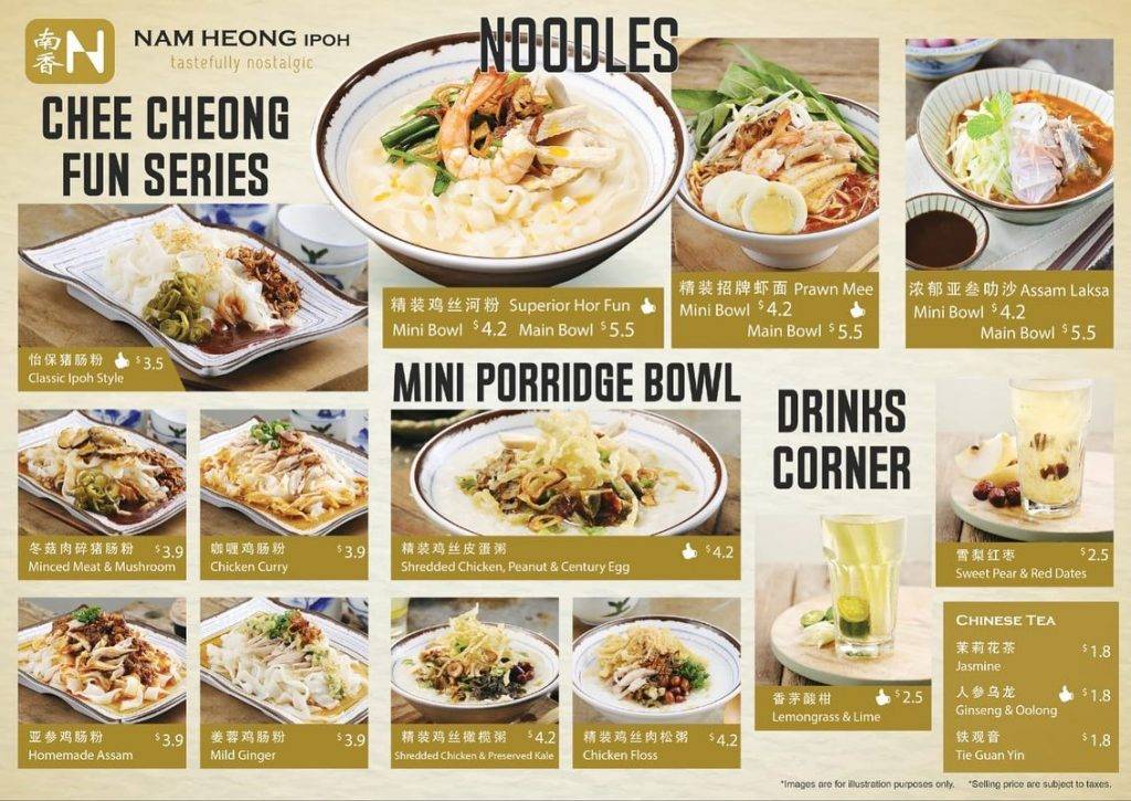 新加坡新添大马人气点心店Nam Heong Ipoh！1.5新币起解锁美味平价美食