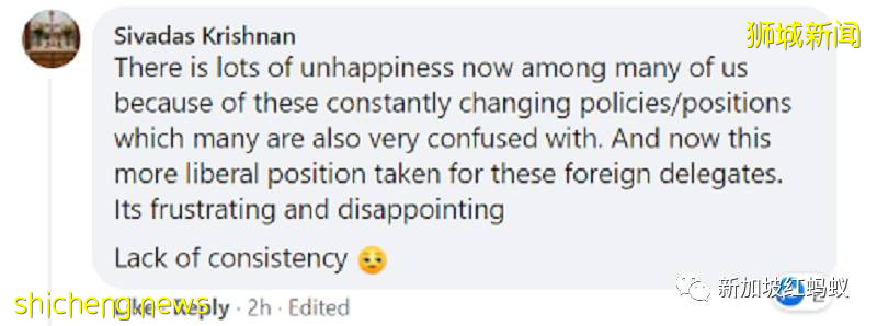 狮城民众只能两人堂食,为何出席彭博论坛的外国代表可五人堂食