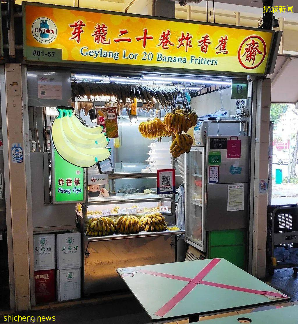 OMG! 給你點炸香蕉的男生，到底在想什麽