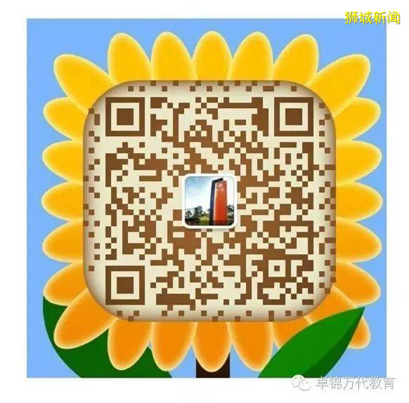 新加坡萊佛士音樂學院