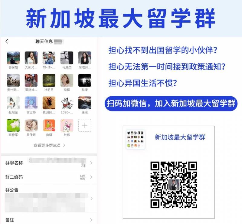 【新加坡留學】獎學金如何申請？詹姆斯庫克大學（JCU）高等學位獎學金申請指南來了