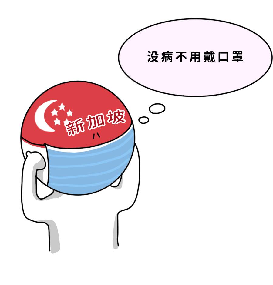 过于真实！中国、新加坡、美国抗疫大比拼